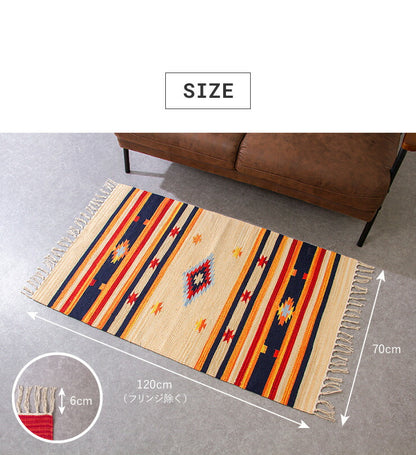 キリム コットンマット 70×120 ラグ ラグマット アジアン インド 玄関マット キッチンマット バスマット 洗える 長方形