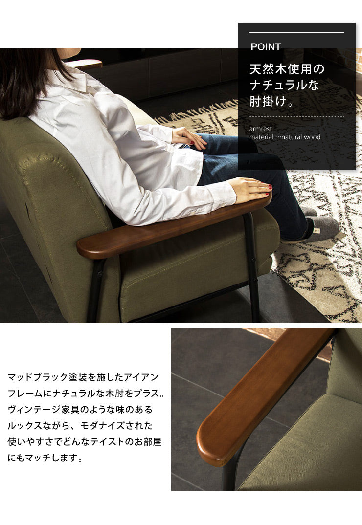 アイアンウッドソファ ファブリックタイプ 2人掛け 木肘 インダストリアル アイアン 木製 ソファ ソファー 2P シンプル 二人掛け ソファインテリア