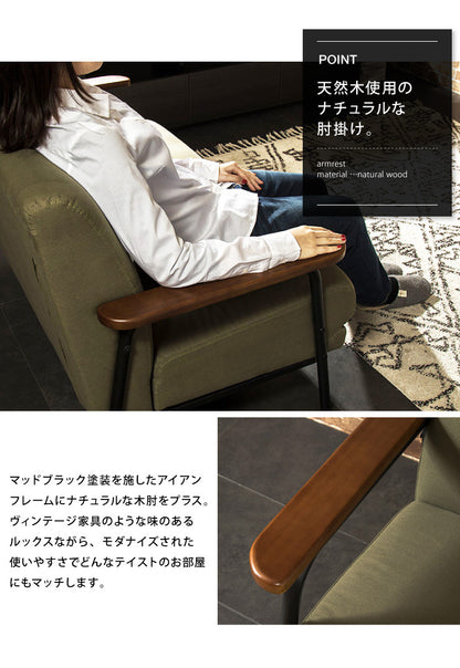 アイアンウッドソファ ファブリックタイプ 2人掛け 木肘 インダストリアル アイアン 木製 ソファ ソファー 2P シンプル 二人掛け ソファインテリア
