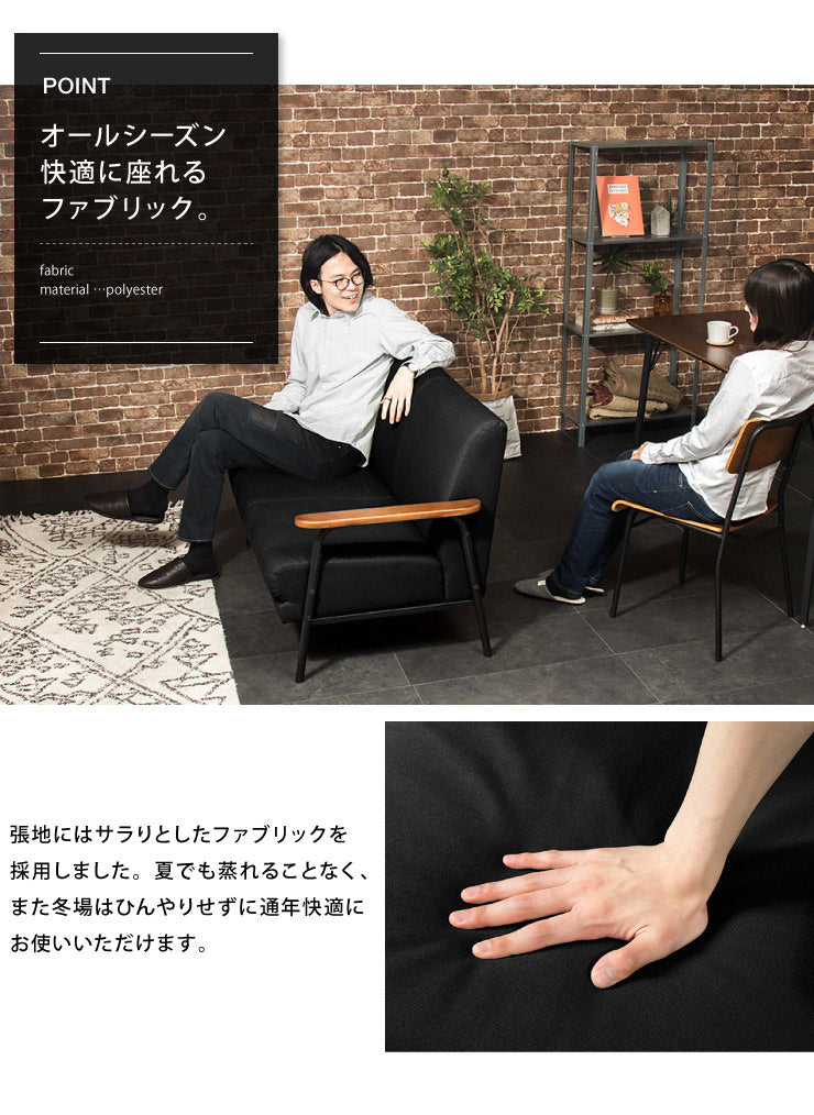 アイアンウッドソファ ファブリックタイプ 2人掛け 木肘 インダストリアル アイアン 木製 ソファ ソファー 2P シンプル 二人掛け ソファインテリア