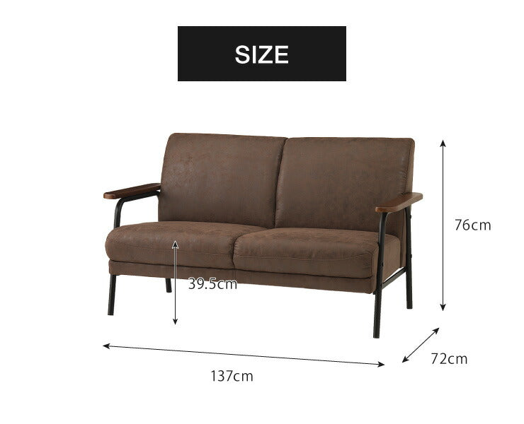 アイアンウッドソファ 合皮タイプ 2人掛け 木肘 PVC レザー インダストリアル アイアン 木製 ソファ ソファー シンプル 二人掛け