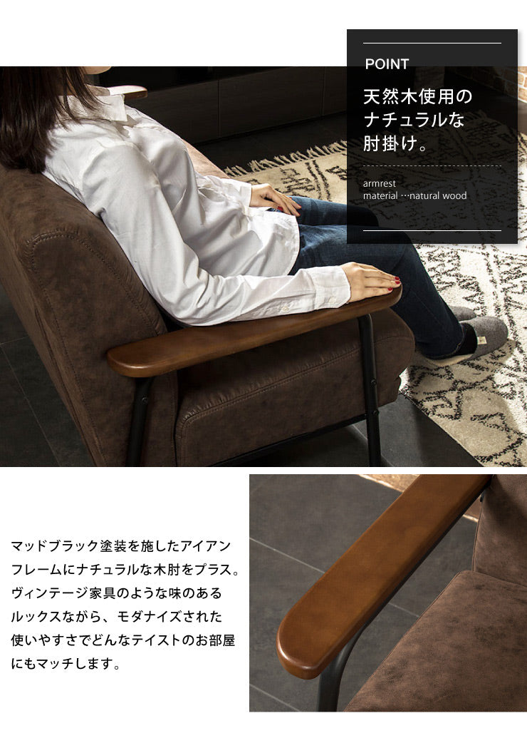 アイアンウッドソファ 合皮タイプ 2人掛け 木肘 PVC レザー インダストリアル アイアン 木製 ソファ ソファー シンプル 二人掛け