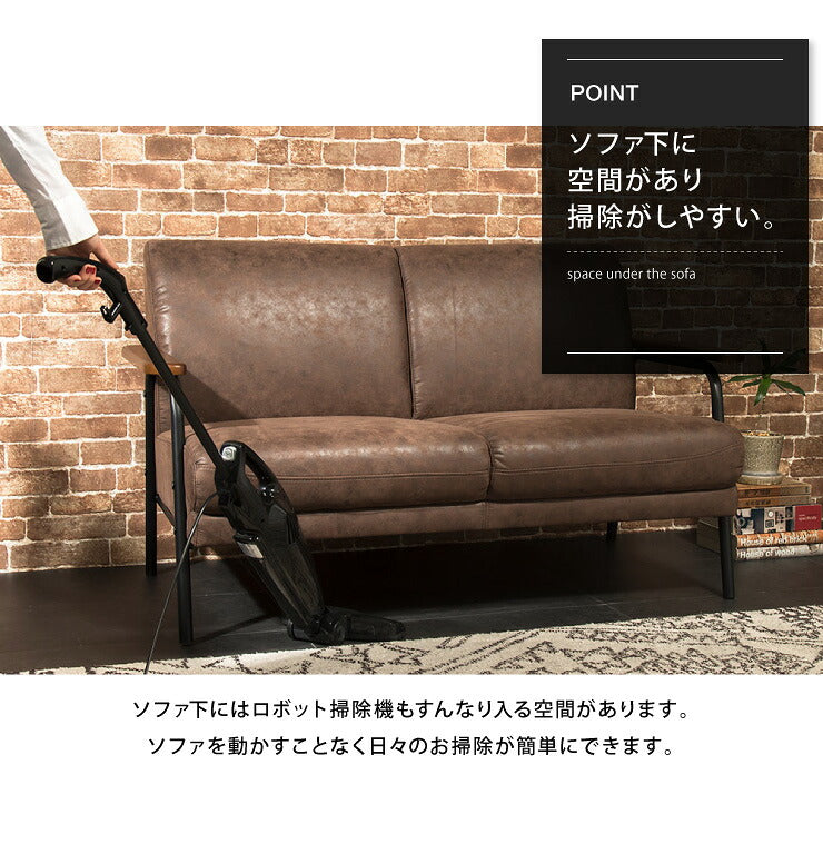 アイアンウッドソファ 合皮タイプ 2人掛け 木肘 PVC レザー インダストリアル アイアン 木製 ソファ ソファー シンプル 二人掛け