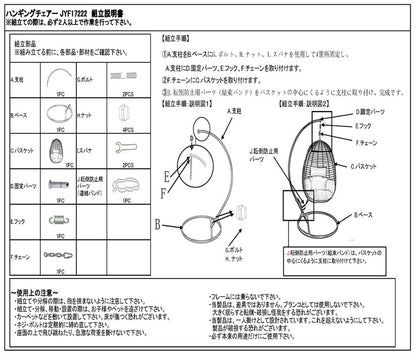 ハンギングチェア 野外 クッション付き ベランダ ガーデン 大型 北欧 おしゃれ 卵型 たまご型 エッグ型 リラックスチェア パーソナルチェア(代引不可)