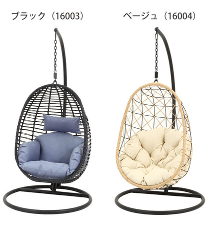 ハンギングチェア 野外 クッション付き ベランダ ガーデン 大型 北欧 おしゃれ 卵型 たまご型 エッグ型 リラックスチェア パーソナルチェア(代引不可)