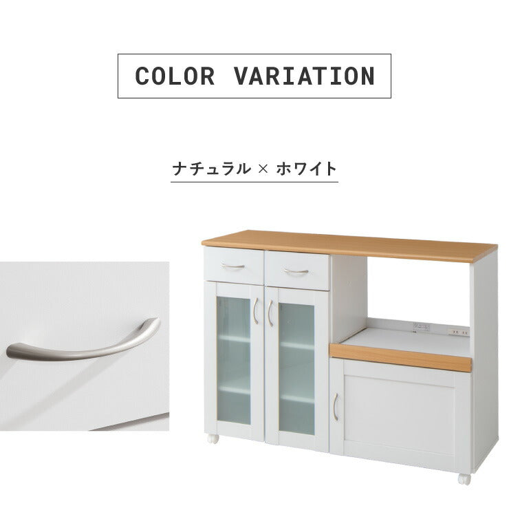 キッチンカウンター サージュ カウンターテーブル 食器棚 引き戸 レンジ台 幅120cm キャスター キッチン収納 木製