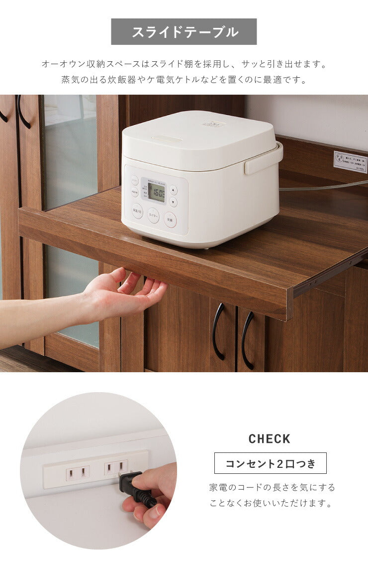 キッチンカウンター サージュ カウンターテーブル 食器棚 引き戸 レンジ台 幅120cm キャスター キッチン収納 木製