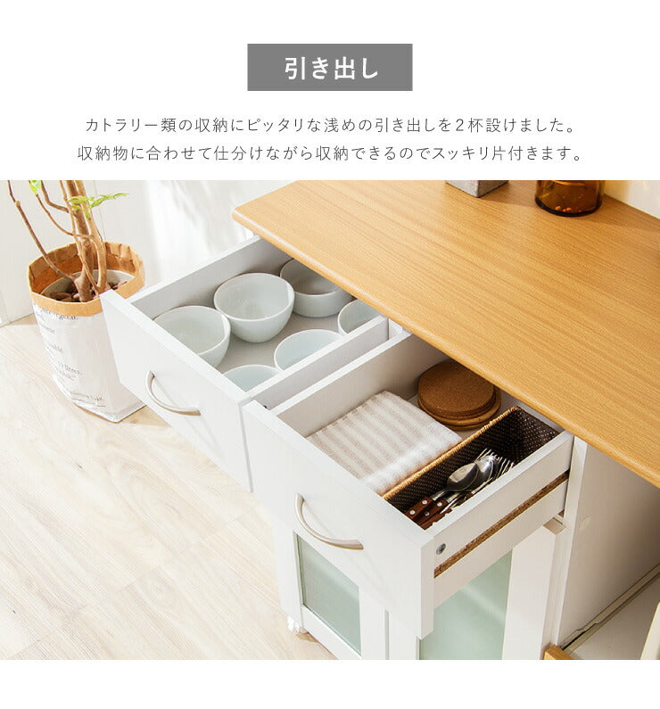 キッチンカウンター サージュ カウンターテーブル 食器棚 引き戸 レンジ台 幅120cm キャスター キッチン収納 木製