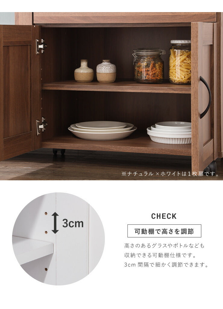 キッチンカウンター サージュ カウンターテーブル 食器棚 引き戸 レンジ台 幅120cm キャスター キッチン収納 木製