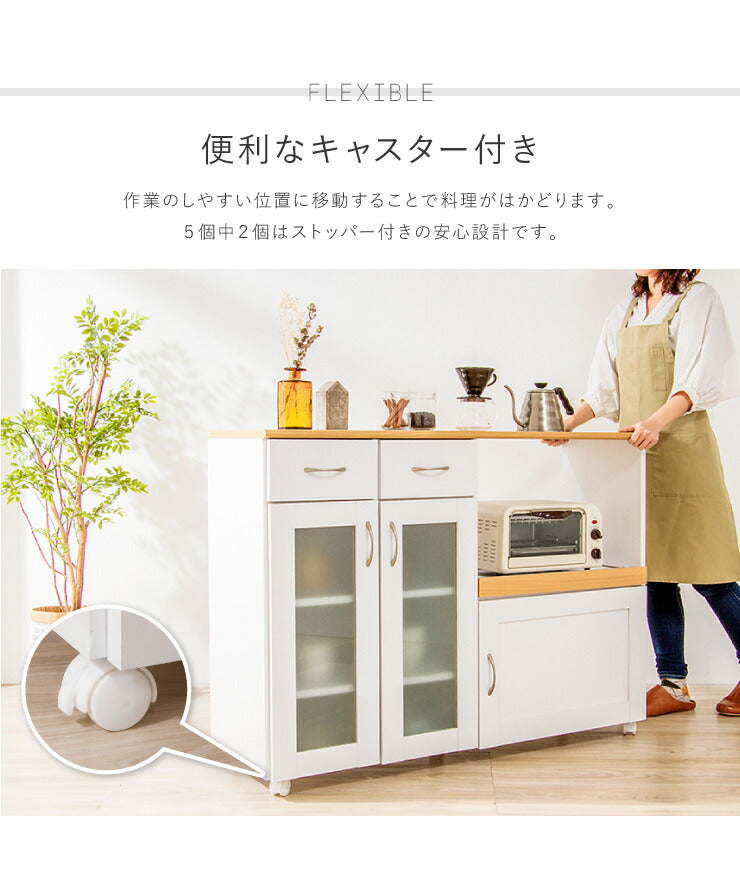 キッチンカウンター サージュ カウンターテーブル 食器棚 引き戸 レンジ台 幅120cm キャスター キッチン収納 木製