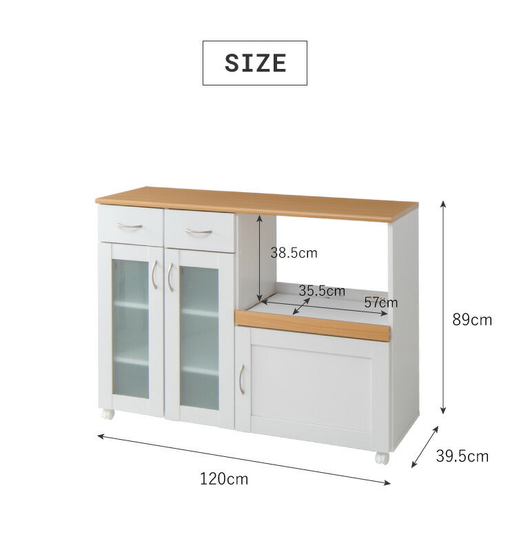 キッチンカウンター サージュ カウンターテーブル 食器棚 引き戸 レンジ台 幅120cm キャスター キッチン収納 木製