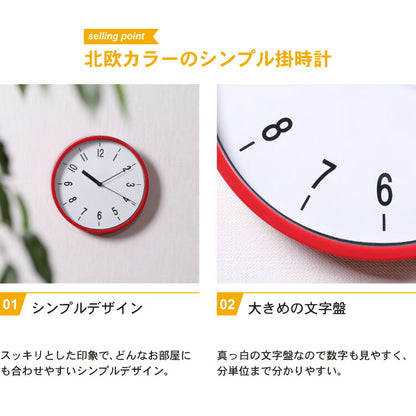 掛時計 直径22.5cm 静音 北欧 おしゃれ シンプル プレゼント お祝い ギフト 壁掛け時計 インテリア雑貨 新築祝い 結婚祝い 掛け時計 かけ時計 ガラス(代引不可)