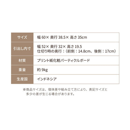 収納 ベンチ キッズ 玄関収納 ベンチチェスト 木目 引き出し キャスター付き リビング 収納 子ども デスク チェア おもちゃ 箱 トイラック ベッドサイド 保育園 幼稚園