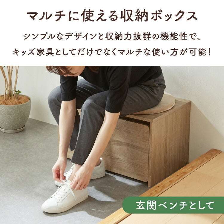 収納 ベンチ キッズ 玄関収納 ベンチチェスト 木目 引き出し キャスター付き リビング 収納 子ども デスク チェア おもちゃ 箱 トイラック ベッドサイド 保育園 幼稚園