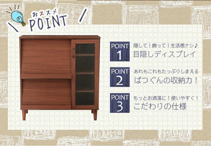 食器棚 キッチン収納 キッチンキャビネット 幅90cm 奥行43cm 高さ96cm 扉式 ガラス扉 脚付き スライドトレー おしゃれ 北欧 リビング キッチン 収納棚 フラップ収納 可動棚 木目 アルトシリーズ ALTO