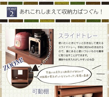 食器棚 キッチン収納 キッチンキャビネット 幅90cm 奥行43cm 高さ96cm 扉式 ガラス扉 脚付き スライドトレー おしゃれ 北欧 リビング キッチン 収納棚 フラップ収納 可動棚 木目 アルトシリーズ ALTO