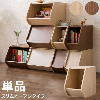 ブロックボックス Klotz スリムタイプ オープン 収納ボックス スタックボックス 収納ケース 箱 収納 ボックス スタッキング(代引不可)