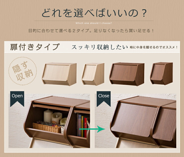 ブロックボックス Klotz スリムタイプ オープン 同色2個セット 収納ボックス スタックボックス 収納ケース 箱 ケース(代引不可)