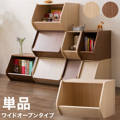 ブロックボックス Klotz ワイドタイプ オープン 収納ボックス スタックボックス 収納ケース 箱 ケース スタッキング(代引不可)