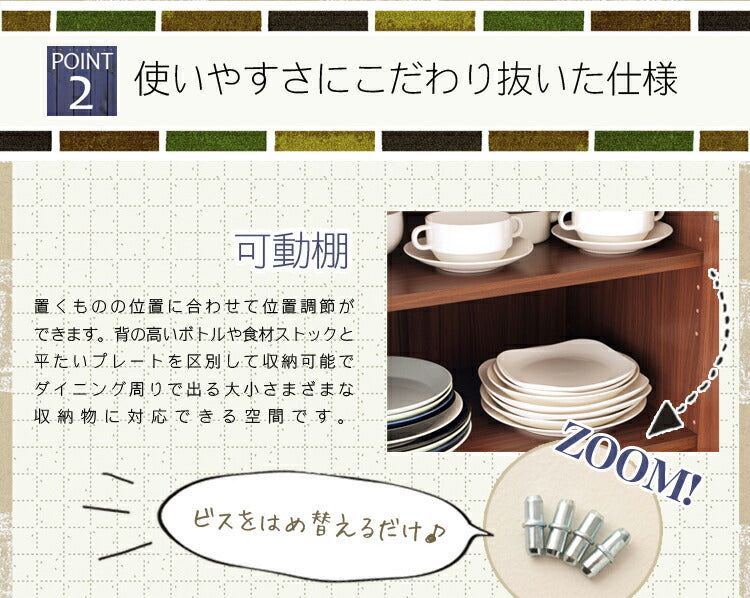 アルトシリーズ カップボード 幅60cmタイプ モダン 北欧 インテリア おしゃれ