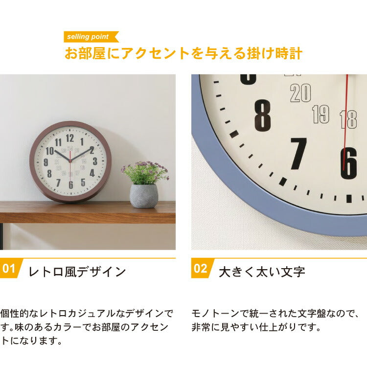 掛時計 直径30cm 掛け時計 ウォールクロック 壁掛け時計 レトロ 北欧 おしゃれ シンプル 子供部屋 子供学習 新生活 一人暮らし インテリア 雑貨(代引不可)