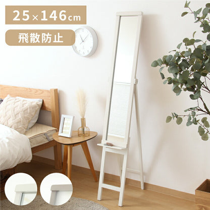 スリムミラー 棚付き 折りたたみ式 鏡 姿見 ミラー シンプル くすみカラー おしゃれ 可愛い ワンルーム 新生活 一人暮らし 鏡 北欧 スリム 飛沫防止