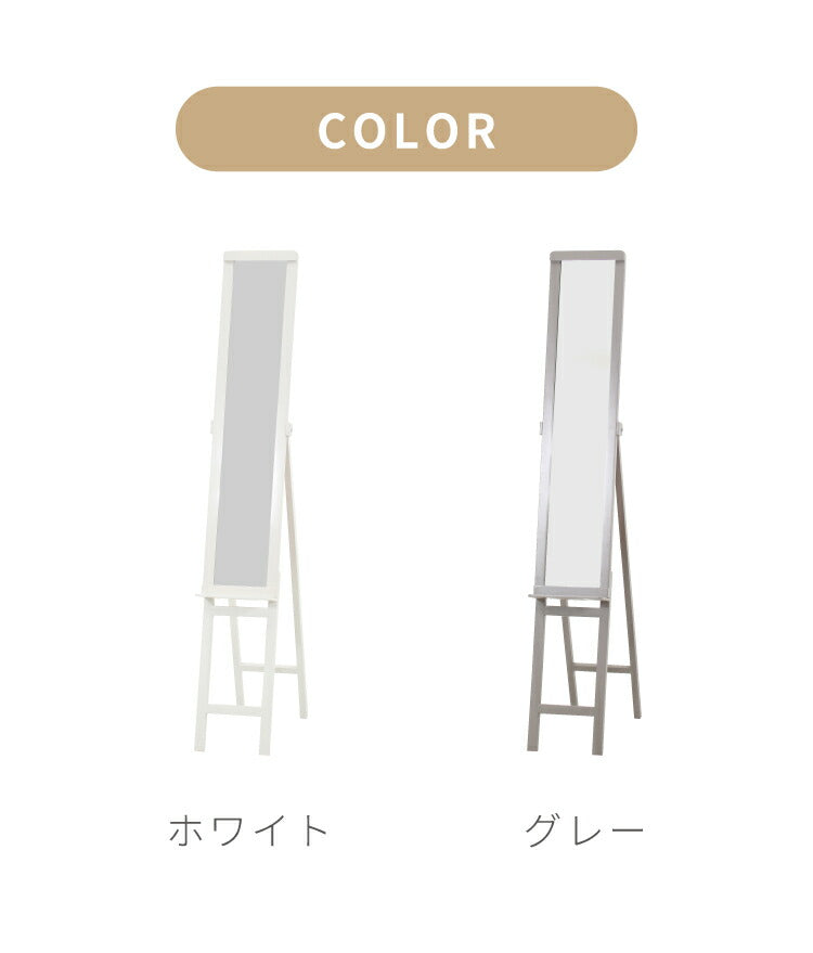 スリムミラー 棚付き 折りたたみ式 鏡 姿見 ミラー シンプル くすみカラー おしゃれ 可愛い ワンルーム 新生活 一人暮らし 鏡 北欧 スリム 飛沫防止