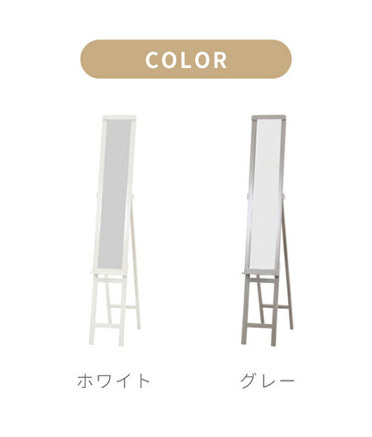 スリムミラー 棚付き 折りたたみ式 鏡 姿見 ミラー シンプル くすみカラー おしゃれ 可愛い ワンルーム 新生活 一人暮らし 鏡 北欧 スリム 飛沫防止