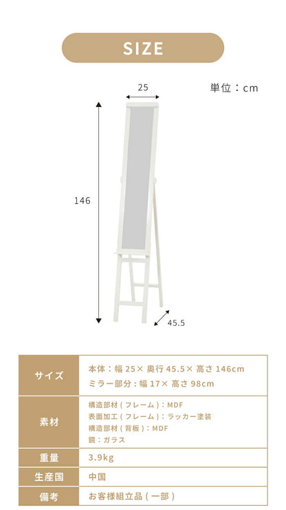 スリムミラー 棚付き 折りたたみ式 鏡 姿見 ミラー シンプル くすみカラー おしゃれ 可愛い ワンルーム 新生活 一人暮らし 鏡 北欧 スリム 飛沫防止