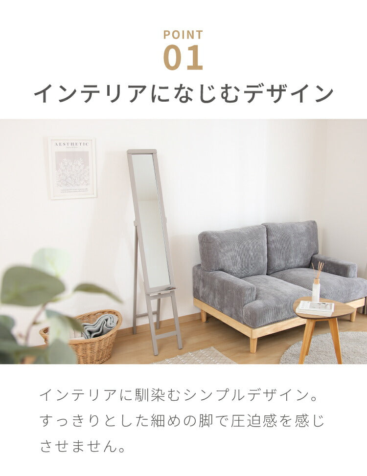 スリムミラー 棚付き 折りたたみ式 鏡 姿見 ミラー シンプル くすみカラー おしゃれ 可愛い ワンルーム 新生活 一人暮らし 鏡 北欧 スリム 飛沫防止