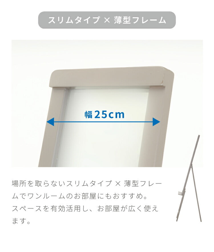 スリムミラー 棚付き 折りたたみ式 鏡 姿見 ミラー シンプル くすみカラー おしゃれ 可愛い ワンルーム 新生活 一人暮らし 鏡 北欧 スリム 飛沫防止
