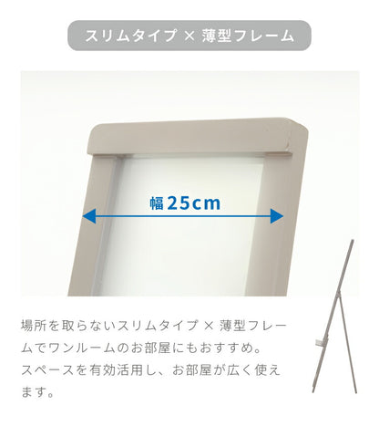 スリムミラー 棚付き 折りたたみ式 鏡 姿見 ミラー シンプル くすみカラー おしゃれ 可愛い ワンルーム 新生活 一人暮らし 鏡 北欧 スリム 飛沫防止