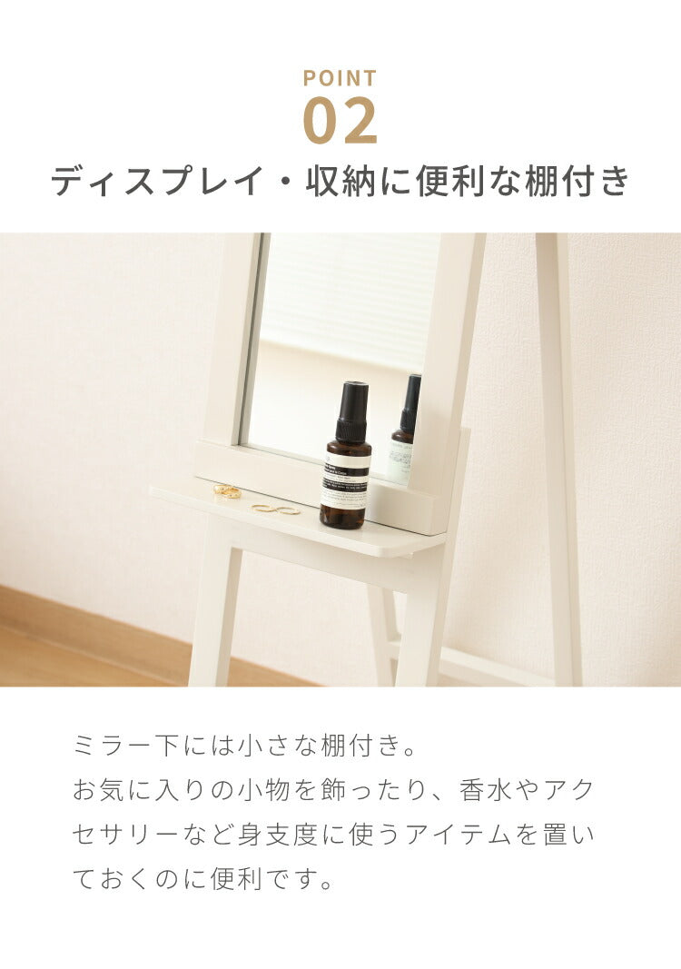 スリムミラー 棚付き 折りたたみ式 鏡 姿見 ミラー シンプル くすみカラー おしゃれ 可愛い ワンルーム 新生活 一人暮らし 鏡 北欧 スリム 飛沫防止