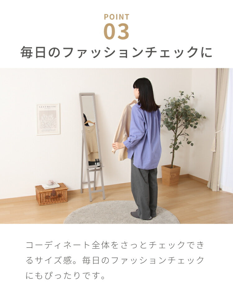 スリムミラー 棚付き 折りたたみ式 鏡 姿見 ミラー シンプル くすみカラー おしゃれ 可愛い ワンルーム 新生活 一人暮らし 鏡 北欧 スリム 飛沫防止