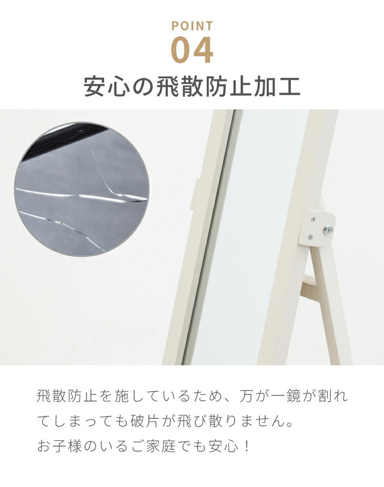 スリムミラー 棚付き 折りたたみ式 鏡 姿見 ミラー シンプル くすみカラー おしゃれ 可愛い ワンルーム 新生活 一人暮らし 鏡 北欧 スリム 飛沫防止