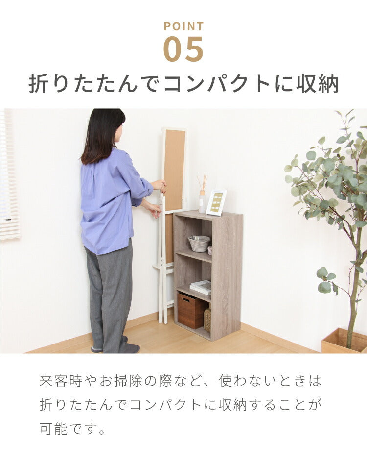 スリムミラー 棚付き 折りたたみ式 鏡 姿見 ミラー シンプル くすみカラー おしゃれ 可愛い ワンルーム 新生活 一人暮らし 鏡 北欧 スリム 飛沫防止