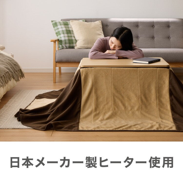 こたつ2点セット 70×50cm 長方形 ハイタイプ こたつテーブル こたつ布団 こたつ 掛け布団 コタツ 炬燵 火燵 リビング ダイニング 省エネ 節電 おしゃれ 北欧 かわいい テーブル デスク 机(代引不可)
