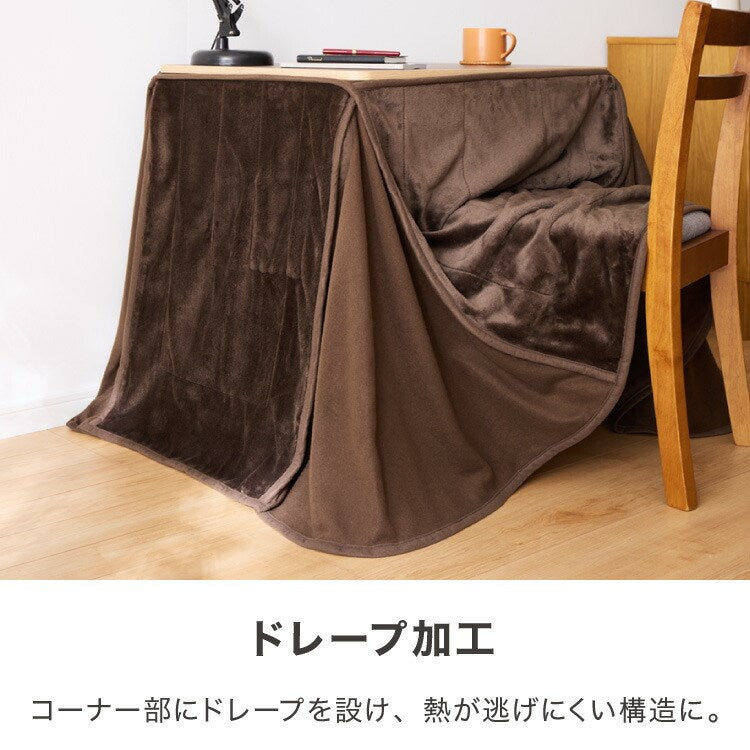 こたつ2点セット 70×50cm 長方形 ハイタイプ こたつテーブル こたつ布団 こたつ 掛け布団 コタツ 炬燵 火燵 リビング ダイニング 省エネ 節電 おしゃれ 北欧 かわいい テーブル デスク 机(代引不可)