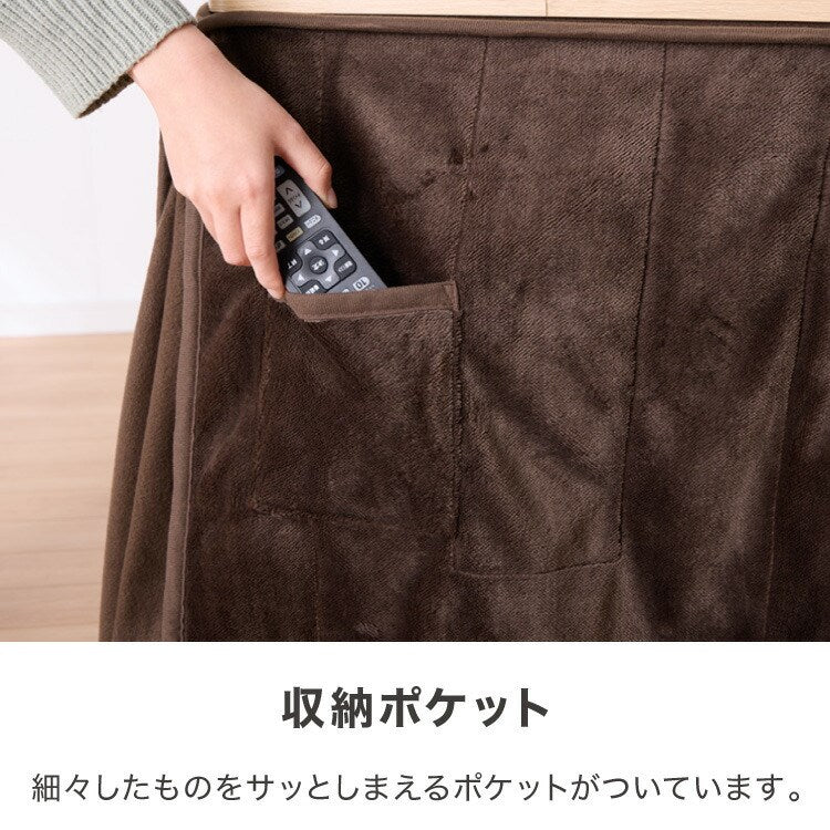 こたつ2点セット 70×50cm 長方形 ハイタイプ こたつテーブル こたつ布団 こたつ 掛け布団 コタツ 炬燵 火燵 リビング ダイニング 省エネ 節電 おしゃれ 北欧 かわいい テーブル デスク 机(代引不可)
