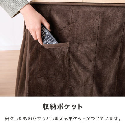 こたつ2点セット 70×50cm 長方形 ハイタイプ こたつテーブル こたつ布団 こたつ 掛け布団 コタツ 炬燵 火燵 リビング ダイニング 省エネ 節電 おしゃれ 北欧 かわいい テーブル デスク 机(代引不可)