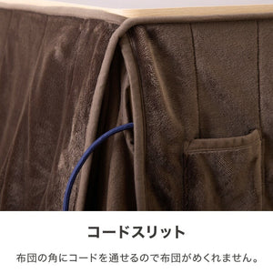 こたつ2点セット 70×50cm 長方形 ハイタイプ こたつテーブル こたつ布団 こたつ 掛け布団 コタツ 炬燵 火燵 リビング ダイニング 省エネ 節電 おしゃれ 北欧 かわいい テーブル デスク 机(代引不可)