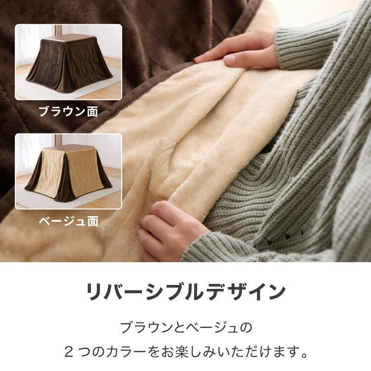 こたつ2点セット 70×50cm 長方形 ハイタイプ こたつテーブル こたつ布団 こたつ 掛け布団 コタツ 炬燵 火燵 リビング ダイニング 省エネ 節電 おしゃれ 北欧 かわいい テーブル デスク 机(代引不可)