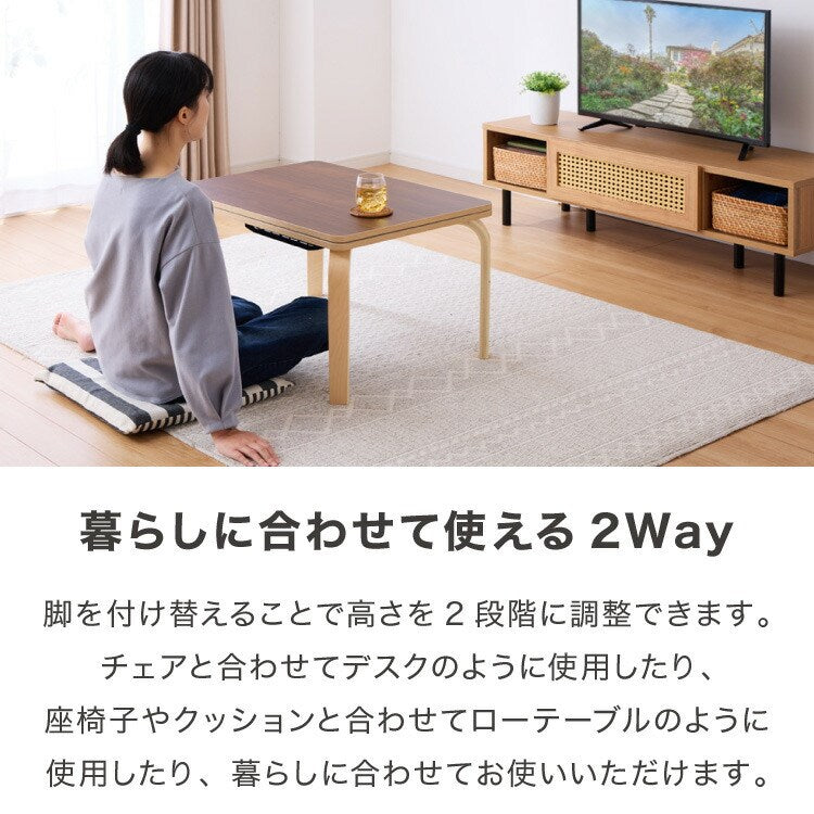 こたつ2点セット 70×50cm 長方形 ハイタイプ こたつテーブル こたつ布団 こたつ 掛け布団 コタツ 炬燵 火燵 リビング ダイニング 省エネ 節電 おしゃれ 北欧 かわいい テーブル デスク 机(代引不可)