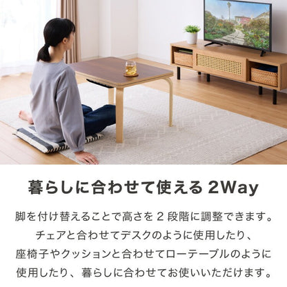 こたつ2点セット 70×50cm 長方形 ハイタイプ こたつテーブル こたつ布団 こたつ 掛け布団 コタツ 炬燵 火燵 リビング ダイニング 省エネ 節電 おしゃれ 北欧 かわいい テーブル デスク 机(代引不可)