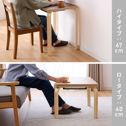 こたつ2点セット 70×50cm 長方形 ハイタイプ こたつテーブル こたつ布団 こたつ 掛け布団 コタツ 炬燵 火燵 リビング ダイニング 省エネ 節電 おしゃれ 北欧 かわいい テーブル デスク 机(代引不可)