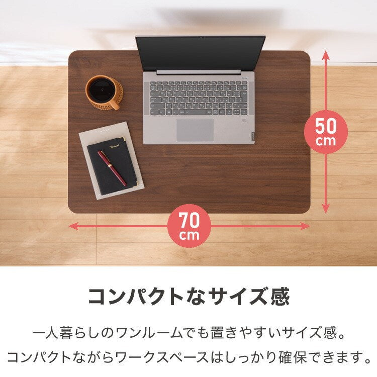 こたつ2点セット 70×50cm 長方形 ハイタイプ こたつテーブル こたつ布団 こたつ 掛け布団 コタツ 炬燵 火燵 リビング ダイニング 省エネ 節電 おしゃれ 北欧 かわいい テーブル デスク 机(代引不可)