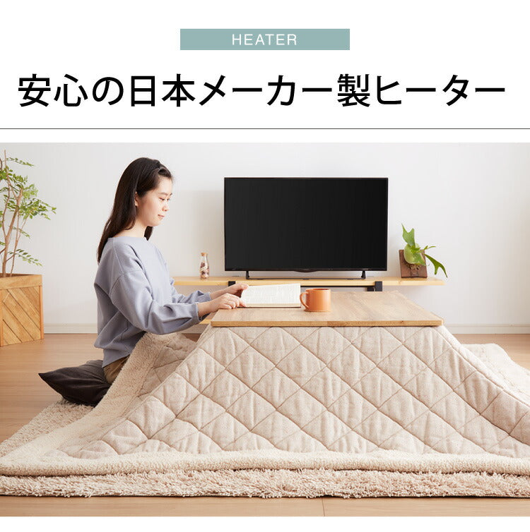 こたつ テーブル ヴィンテージ ブラウン ナチュラル 長方形 105×70 こたつテーブル 300W おしゃれ センターテーブル ローテーブル