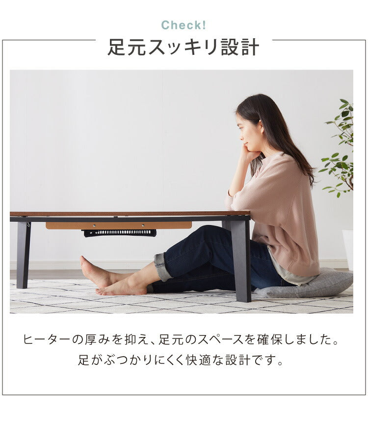 こたつ テーブル ヴィンテージ ブラウン ナチュラル 長方形 105×70 こたつテーブル 300W おしゃれ センターテーブル ローテーブル
