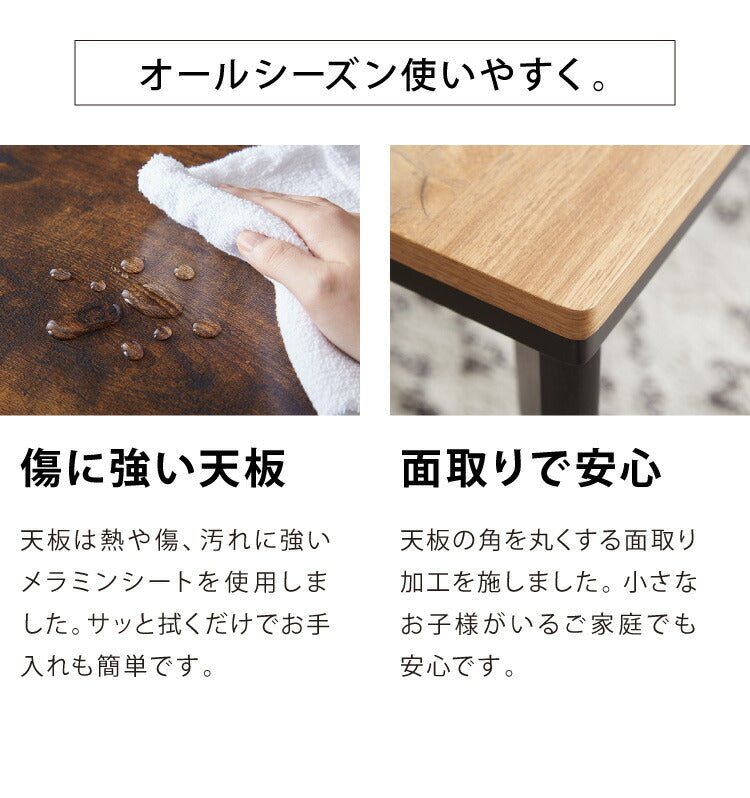 こたつ テーブル ヴィンテージ ブラウン ナチュラル 長方形 105×70 こたつテーブル 300W おしゃれ センターテーブル ローテーブル