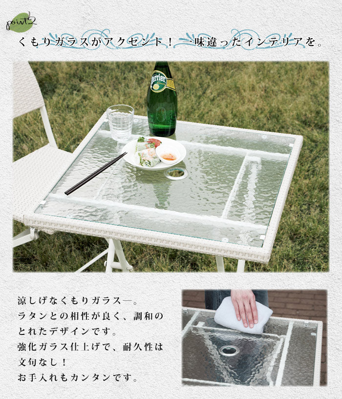 ラタン調 ガーデン チェアー2個組 折りたたみ カフェ風 テラス バルコニー アウトドア シンプル 【Ptihtam】 プティタム(代引不可)